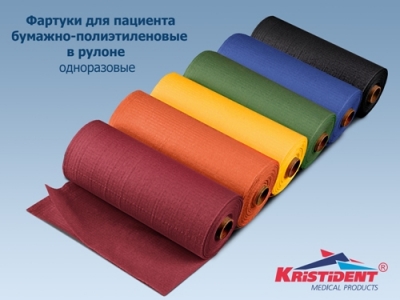 «KRISTIDENT» paper-plastic aprons for patients in rolls