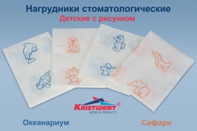 Dental bibs "KRISTIDENT" CHILDREN with a picture