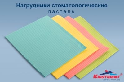 KRISTIDENT dental Bibs   Standard 1+1 and Standard plus 1+1 (the 2nd layer)